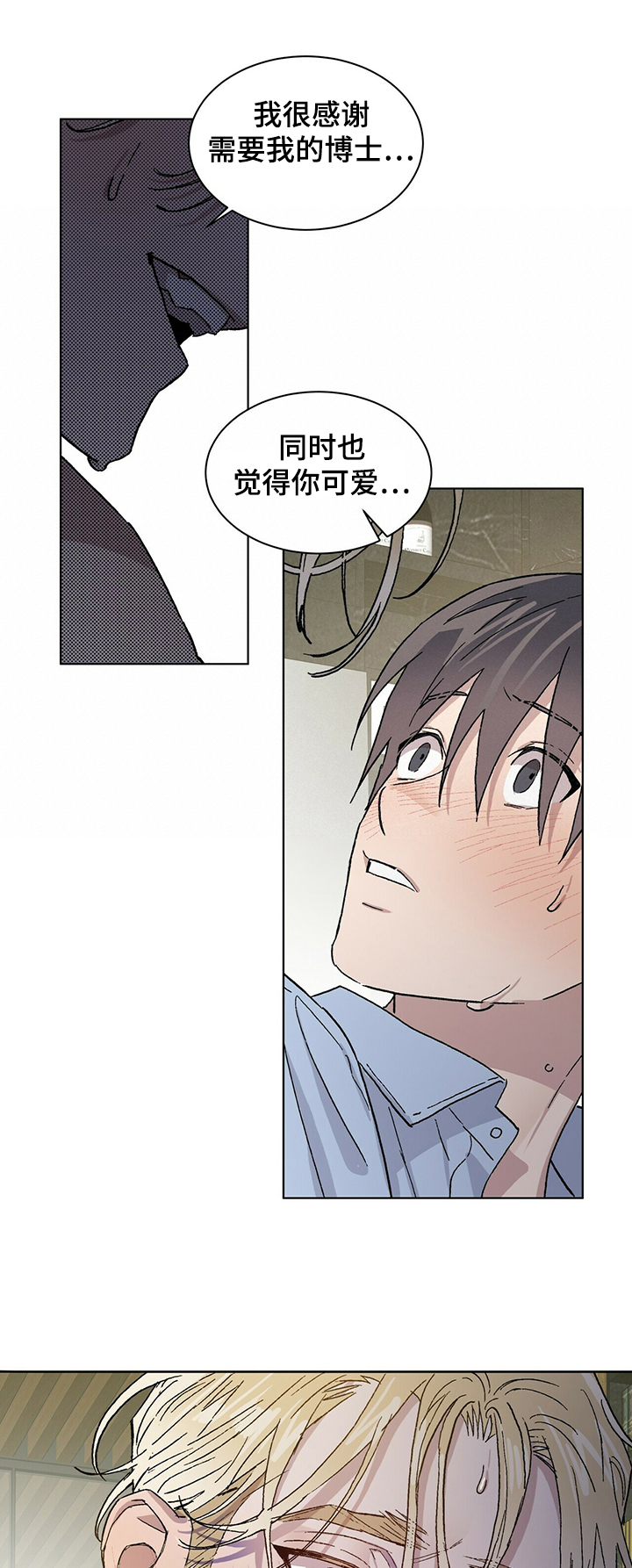 第58章：你是我的5