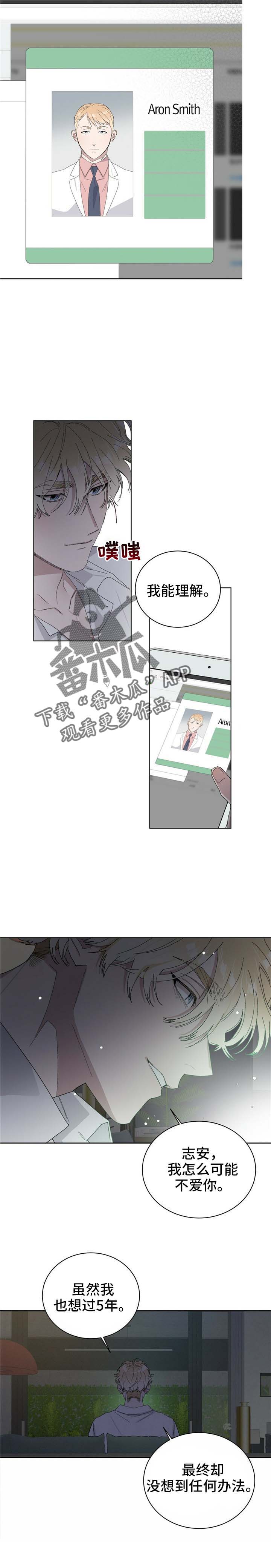 第53章：传闻9