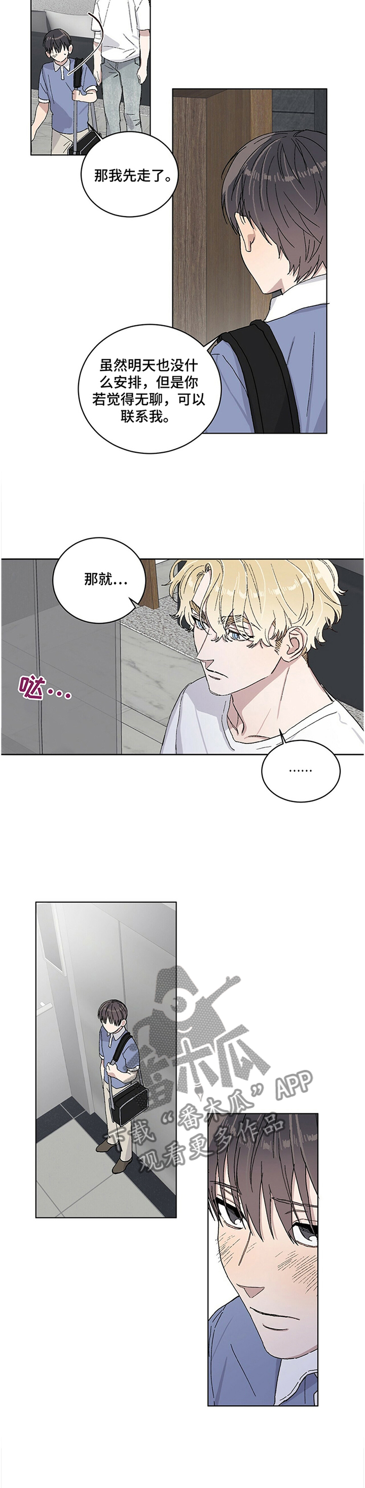 第27章：流口水1