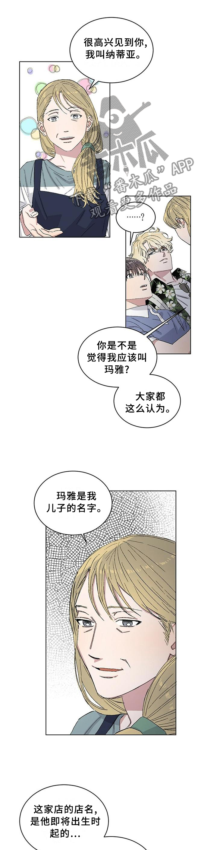 第24章：”正确”的人生观2