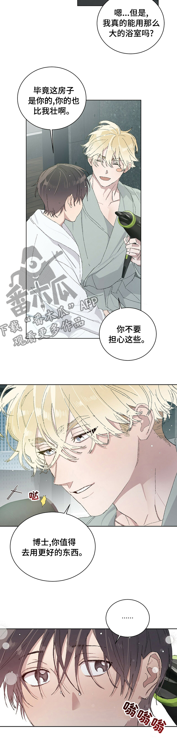 第44章：很幸福6