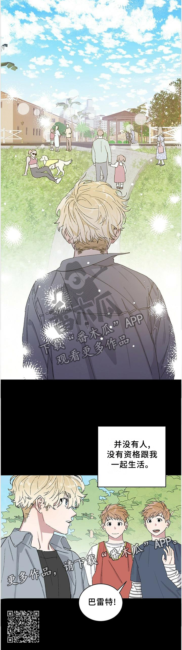 第24章：”正确”的人生观12