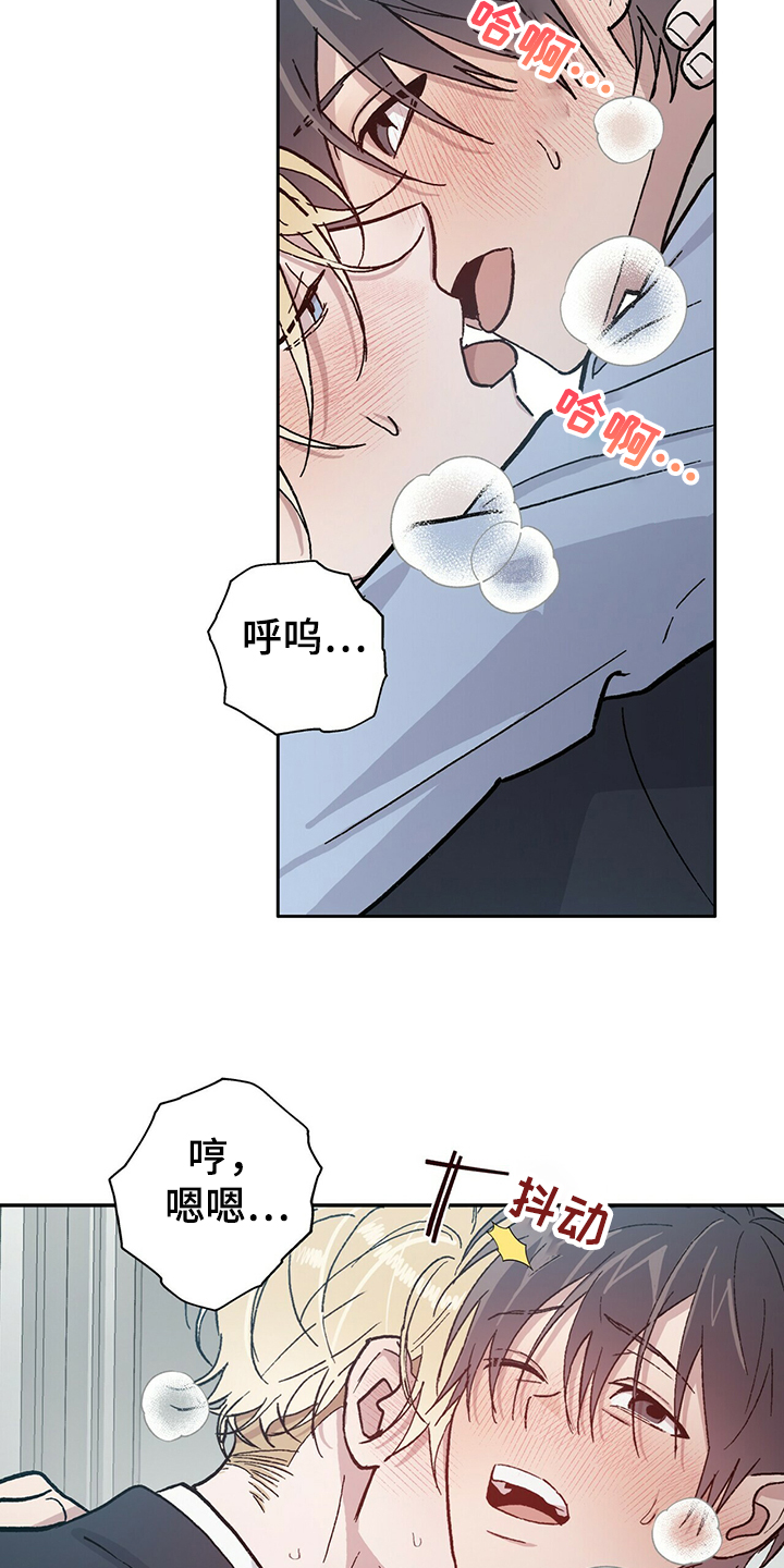 第71章：为什么我就不行1