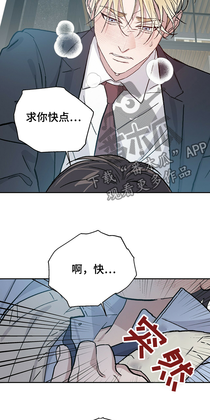 第71章：为什么我就不行10