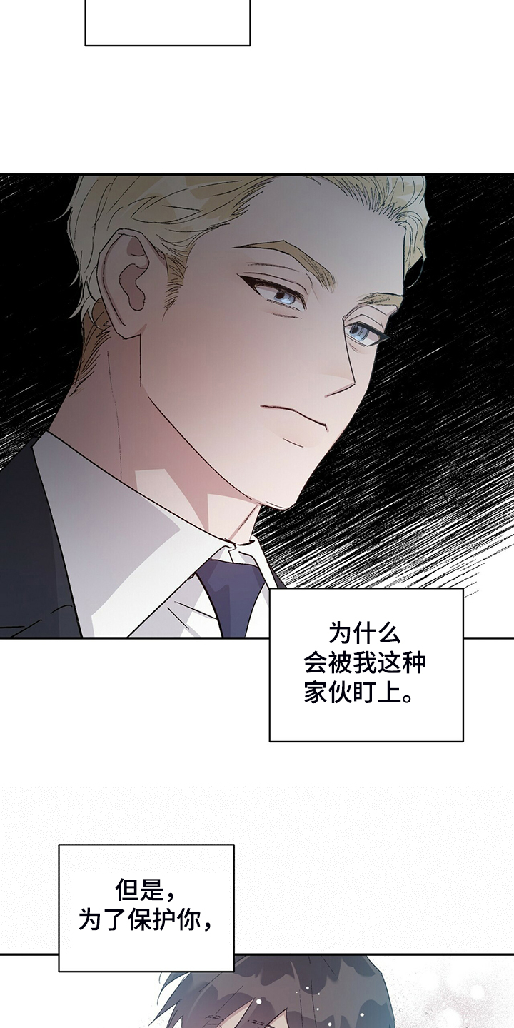 第77章：真穷啊~！！10