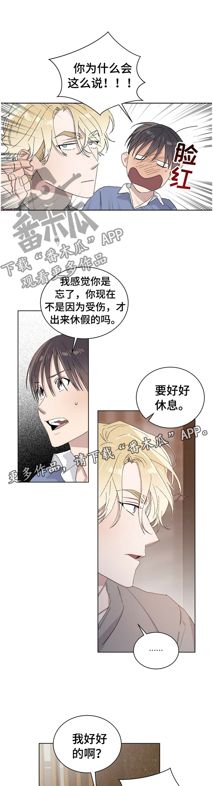 第32章：一种损失7