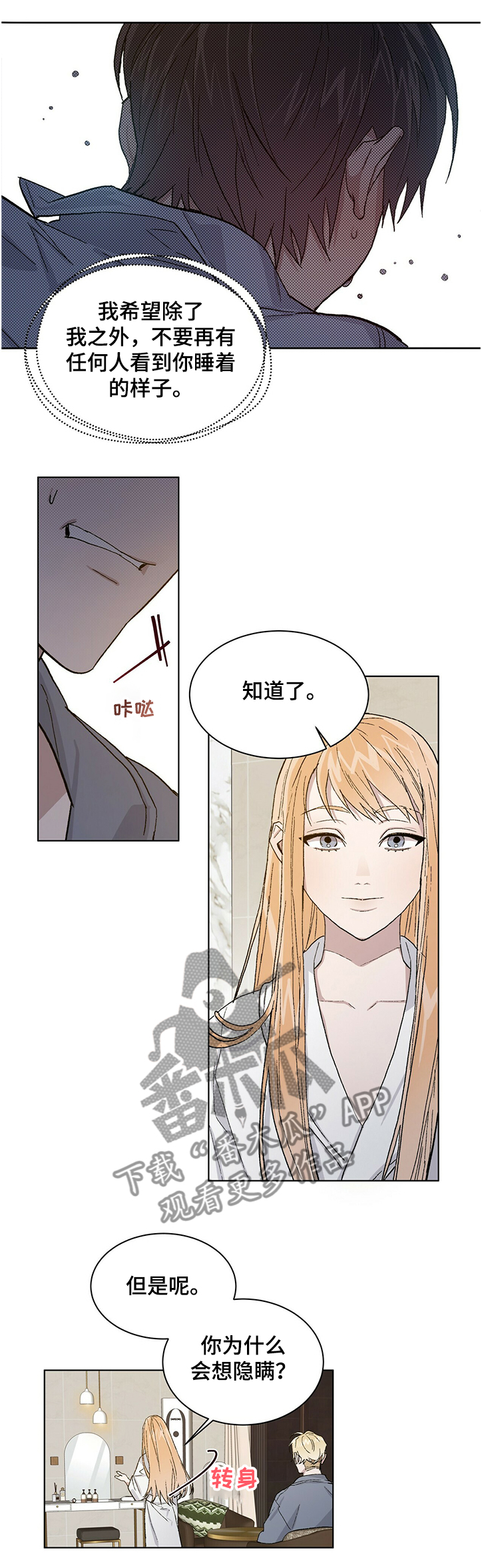 第63章：5年前的照片4