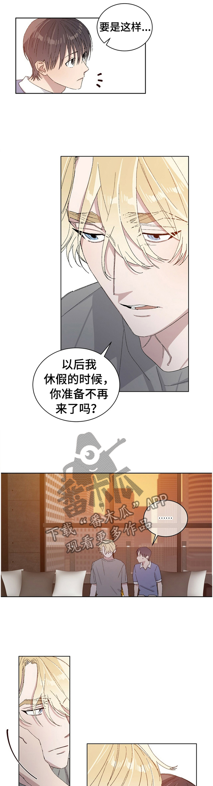 第32章：一种损失9