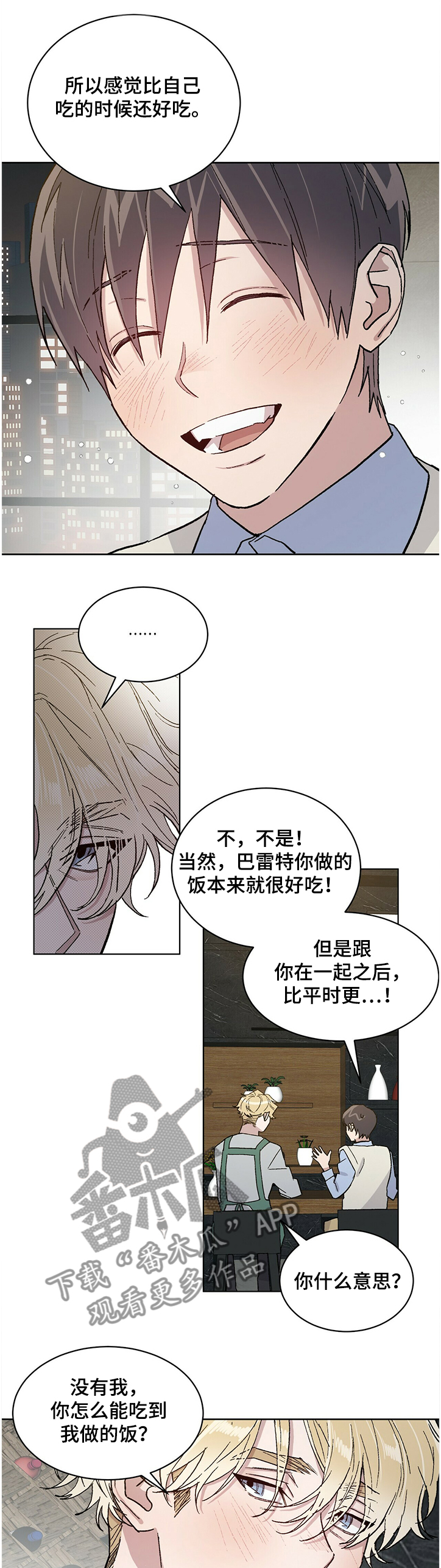 第64章：从没想过中断5