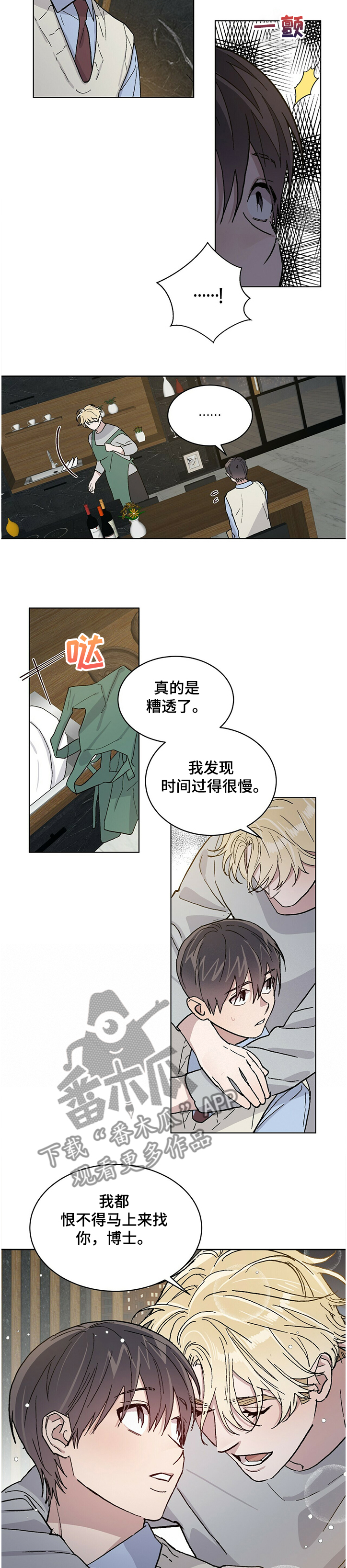 第65章：最后的希望6