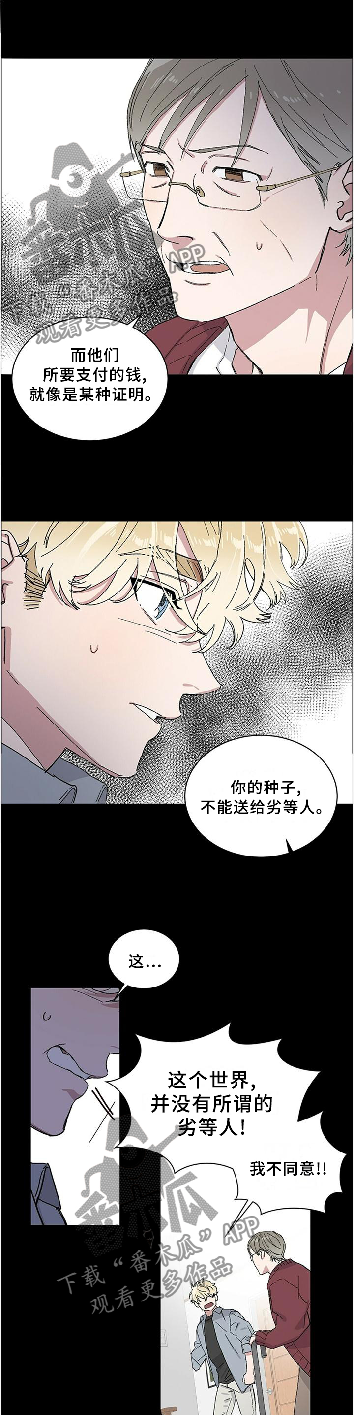第25章：存在的意义5