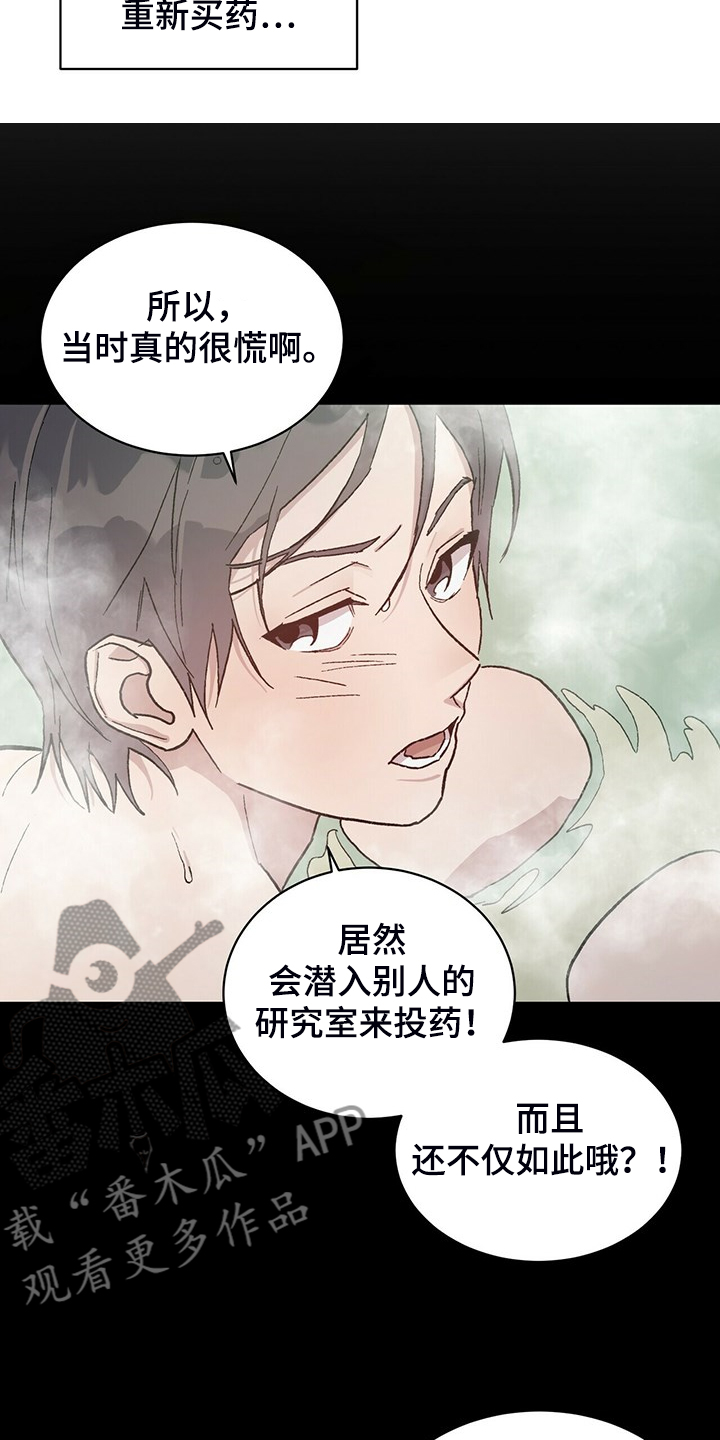 第76章：我答应4