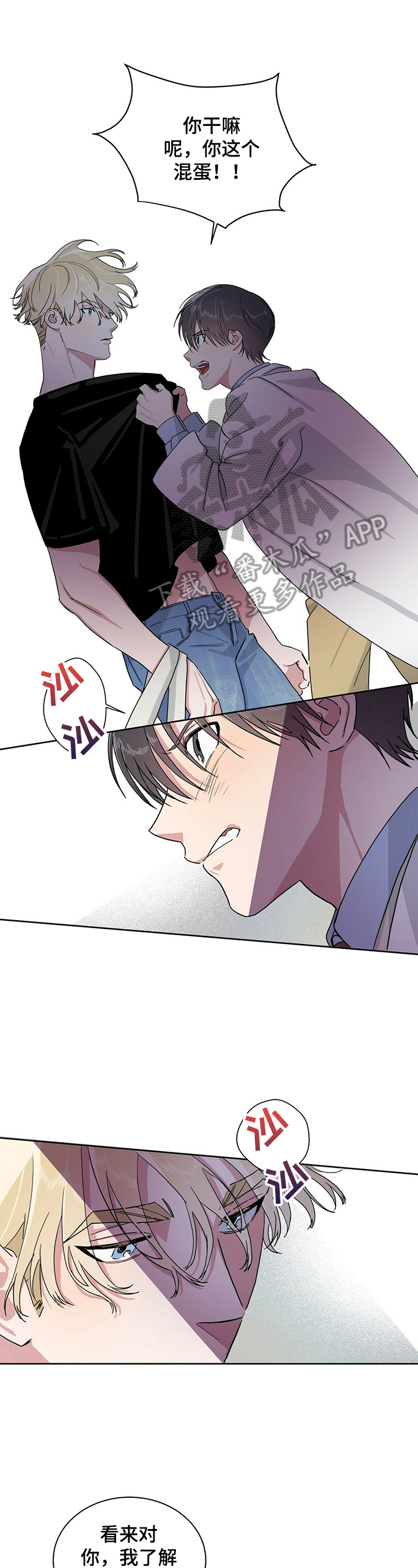第11章：回答0