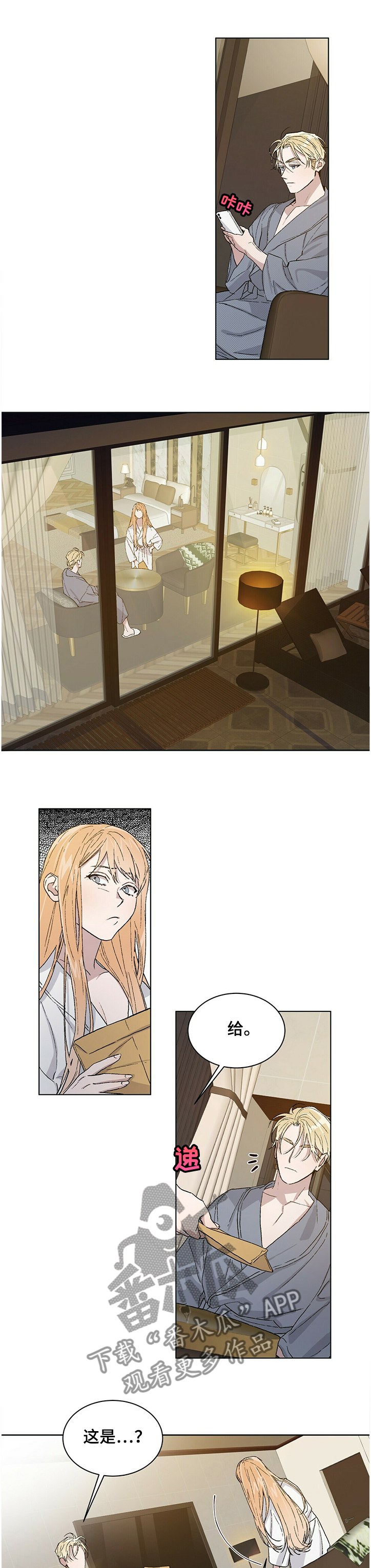 第62章：约定0