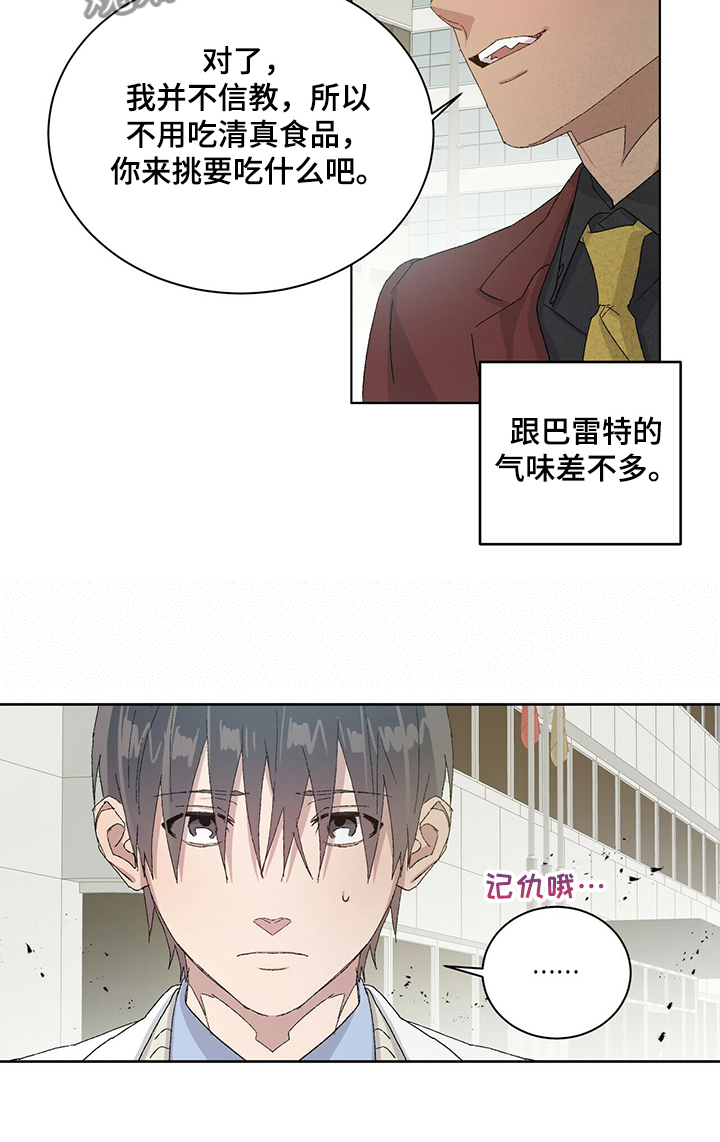 第51章：触动1