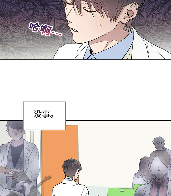 第61章：差异2