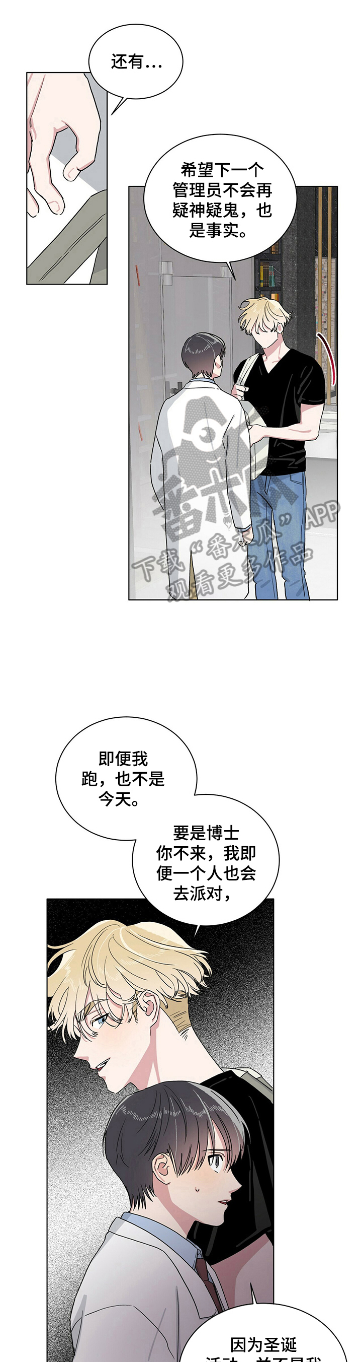 第11章：回答6