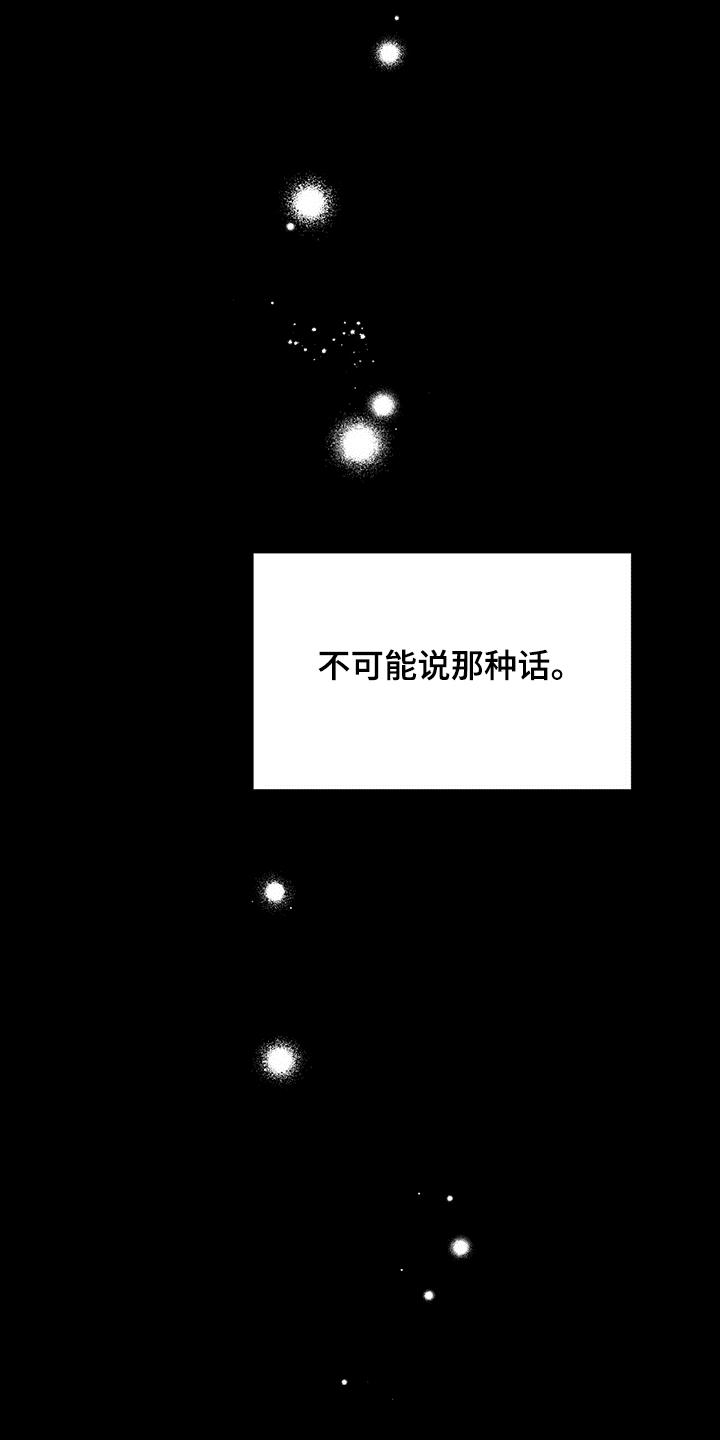 第69章：为什么是“又”18