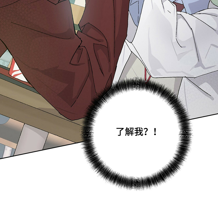 第51章：触动11