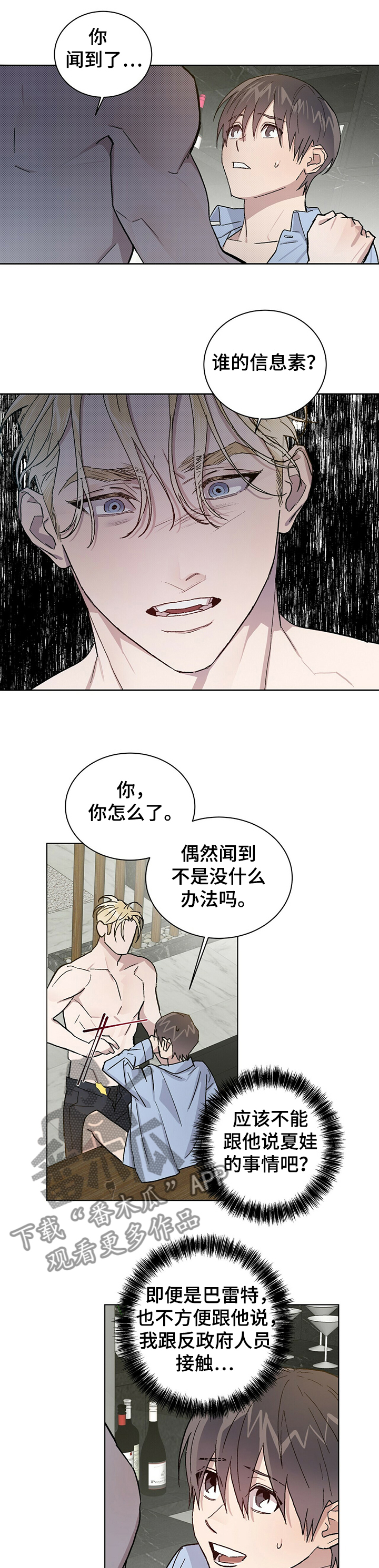 第60章：一切都变了0