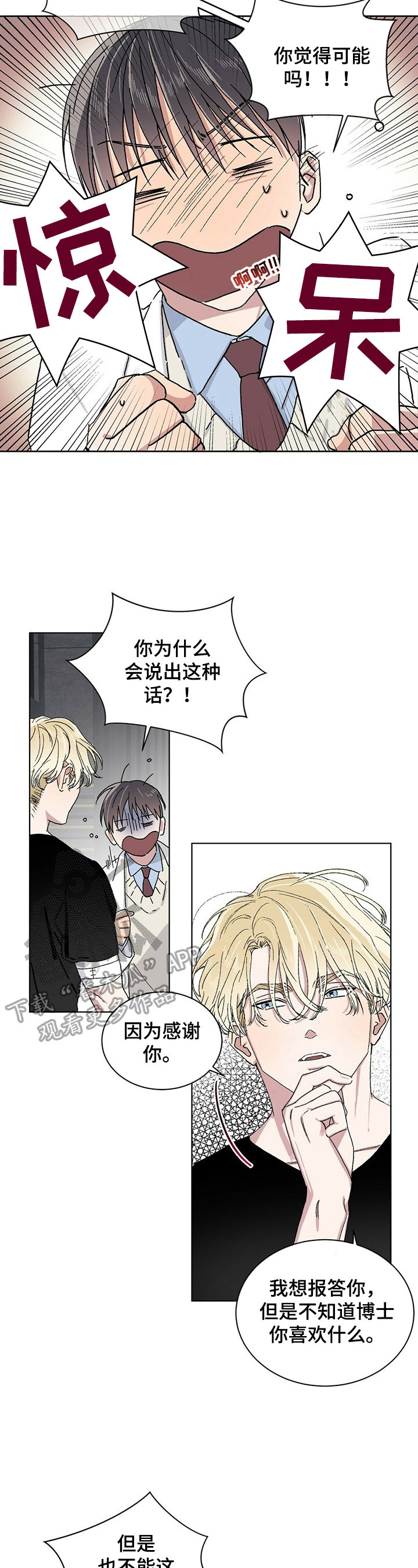 第19章：状态好1