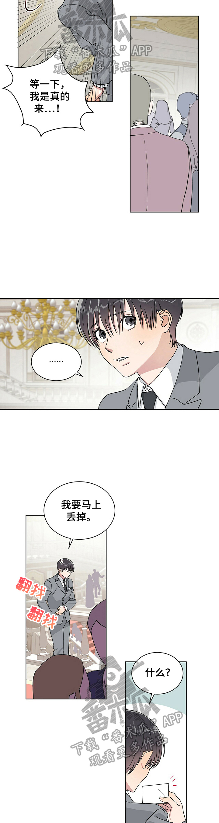 第12章：拍卖自己9