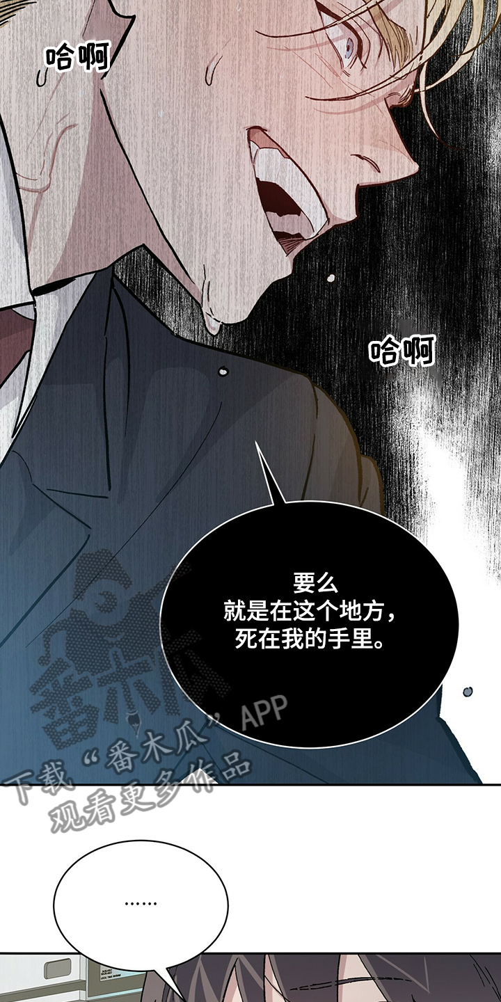 第69章：为什么是“又”10