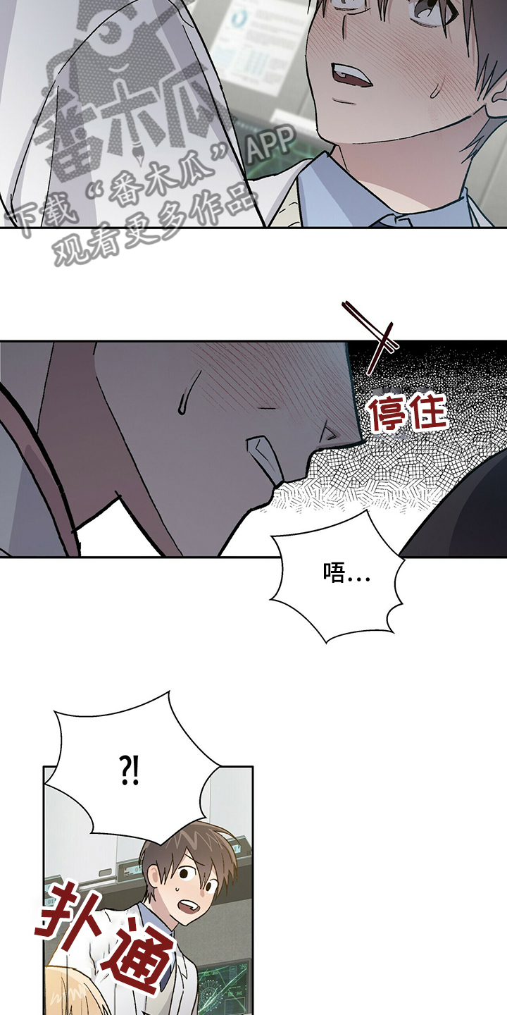 第68章：果然你喜欢我8