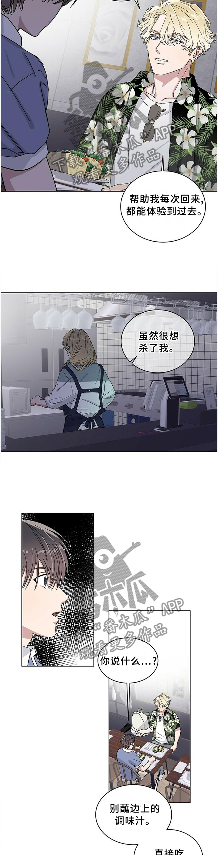 第24章：”正确”的人生观5