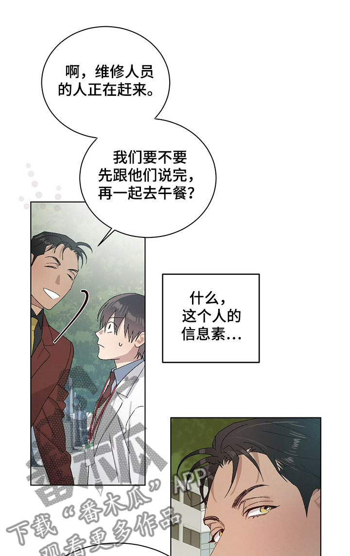 第51章：触动0