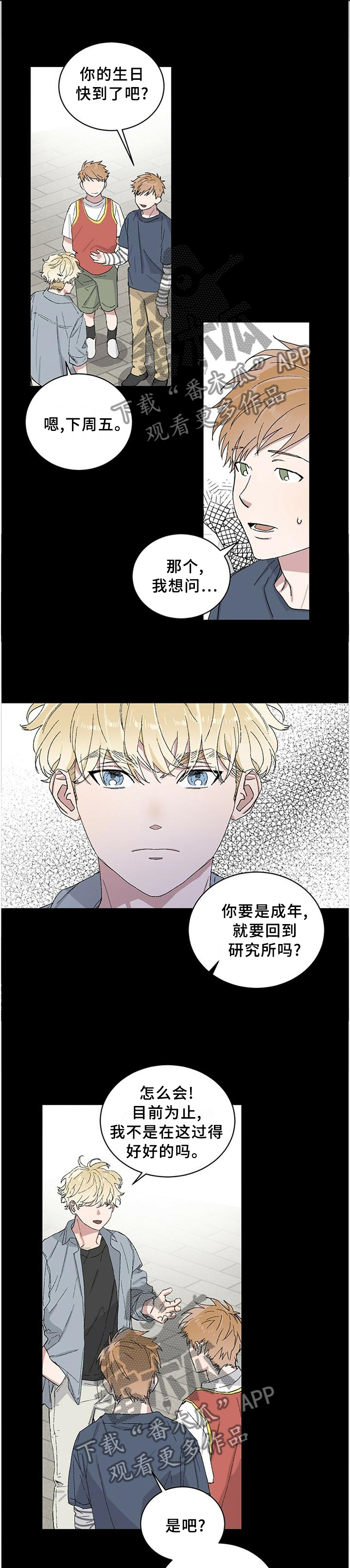 第25章：存在的意义0