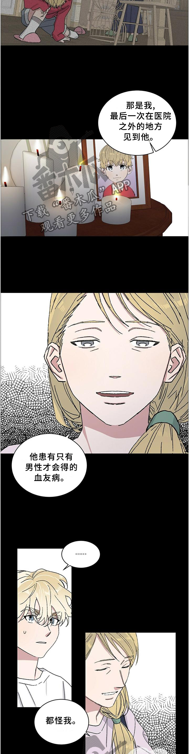 第25章：存在的意义9