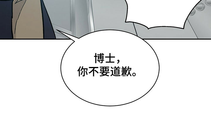 第71章：为什么我就不行5