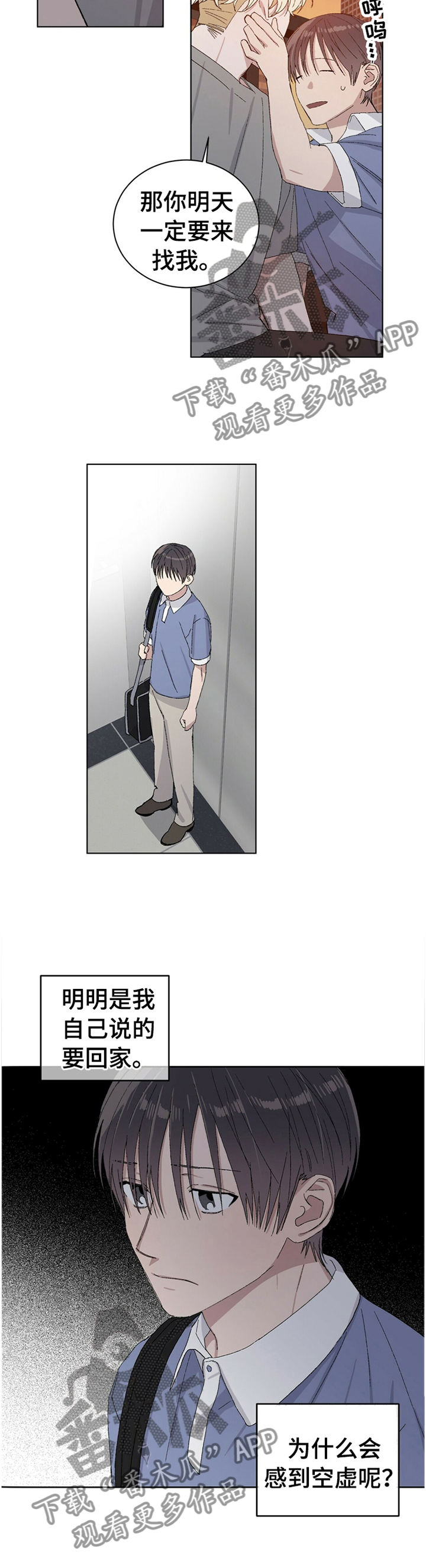 第32章：一种损失12