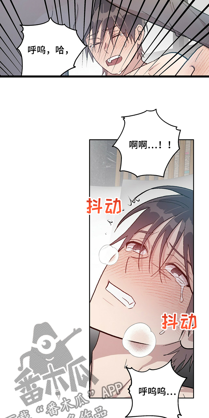 第72章：成结9
