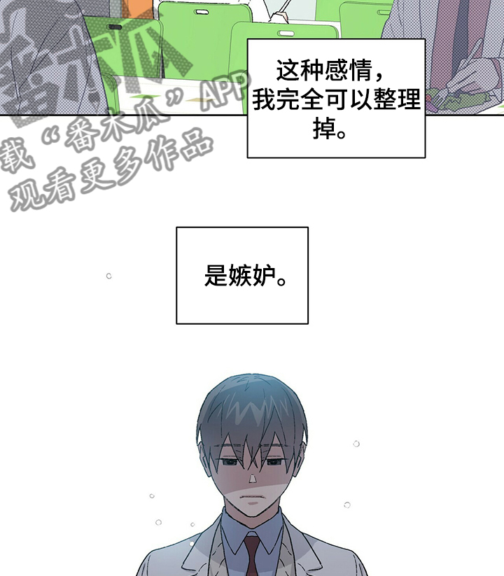 第61章：差异3