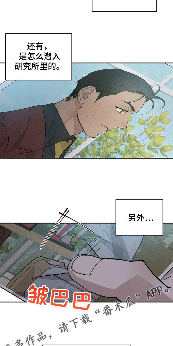第77章：真穷啊~！！15