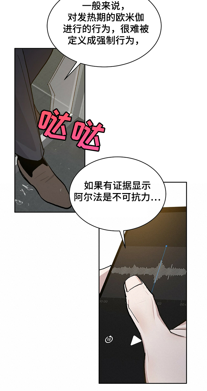 第69章：为什么是“又”5