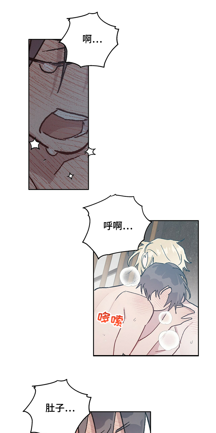 第73章：不是你希望的吗9