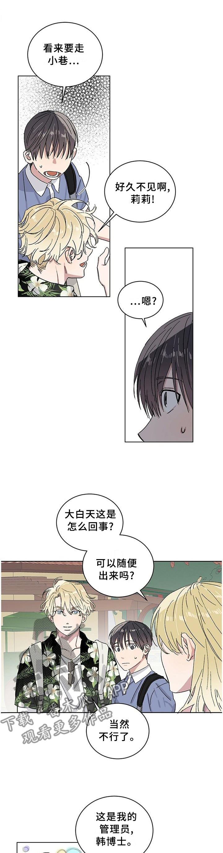 第23章：我希望你记住这句话0