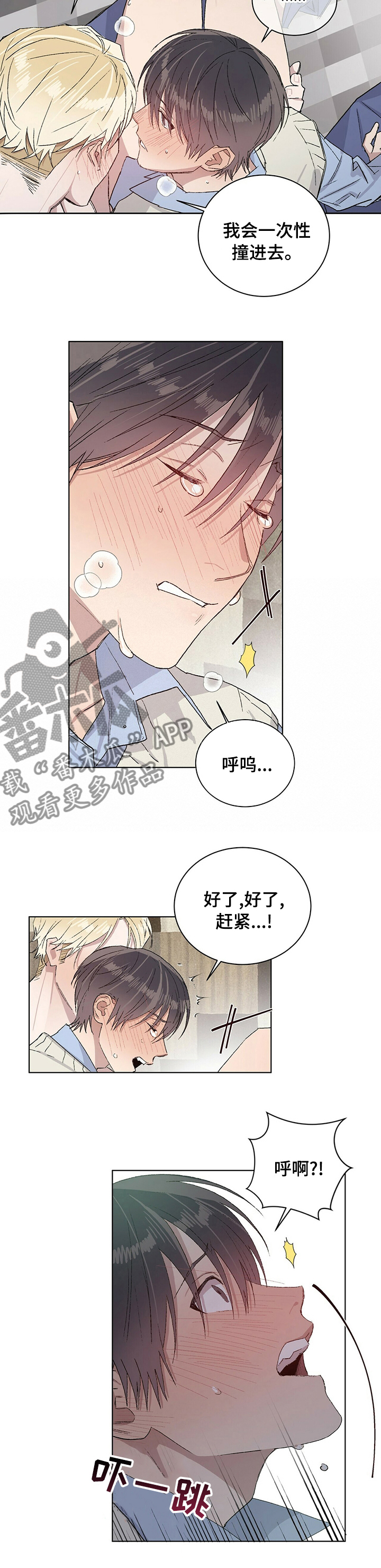 第42章：还不够6