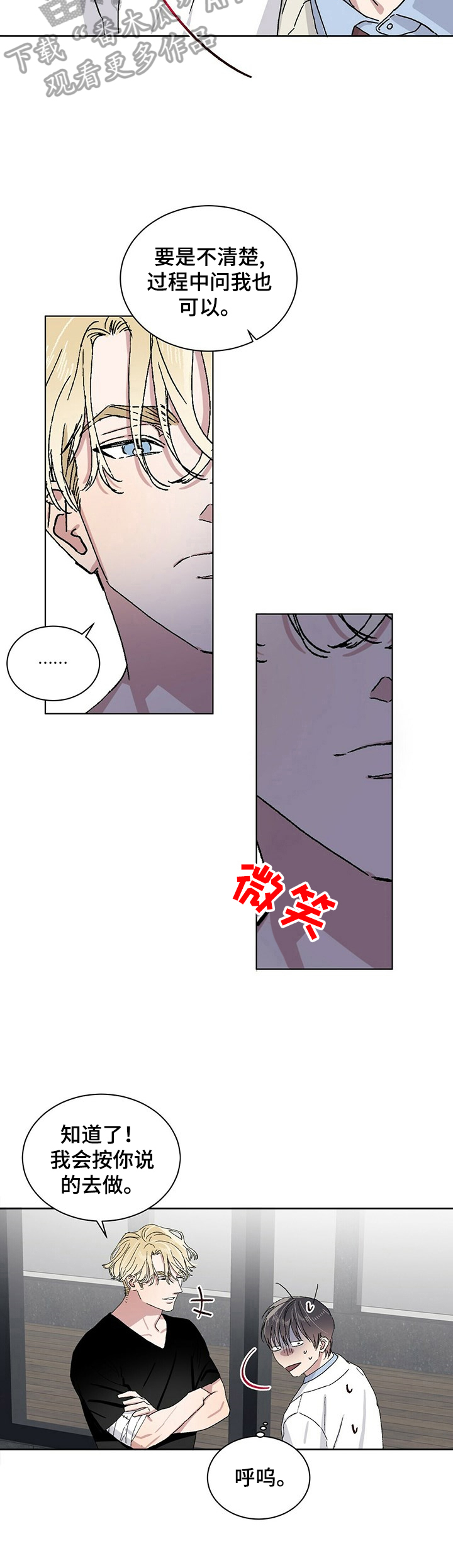第19章：状态好3