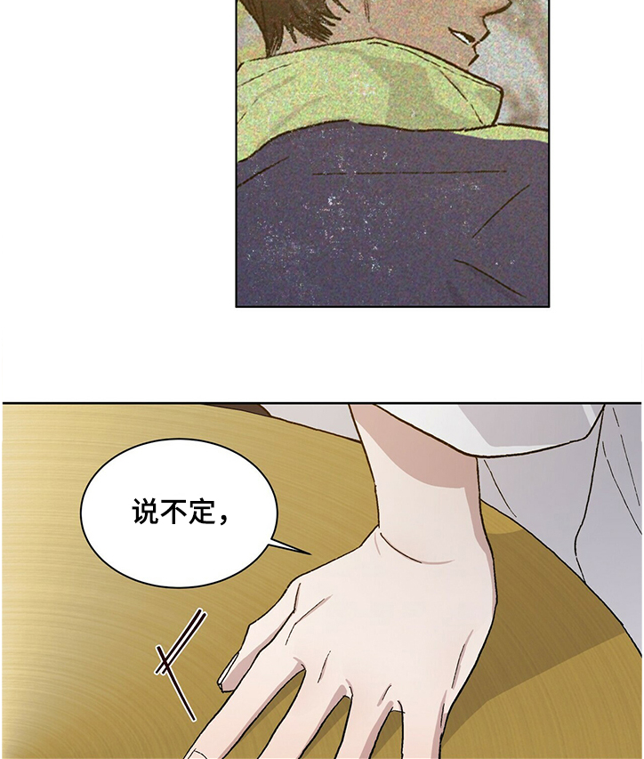 第62章：约定7