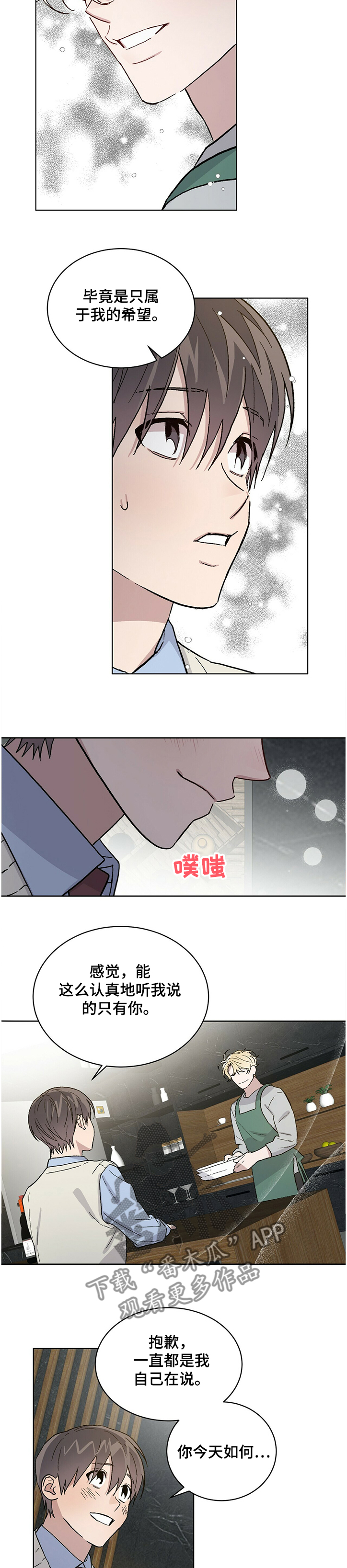 第65章：最后的希望5