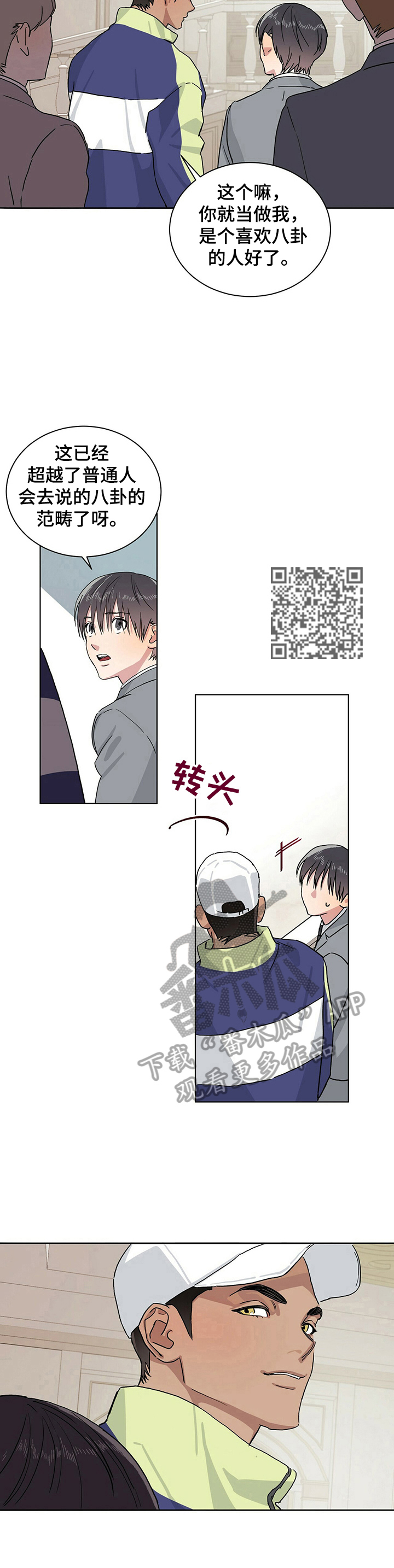 第12章：拍卖自己6