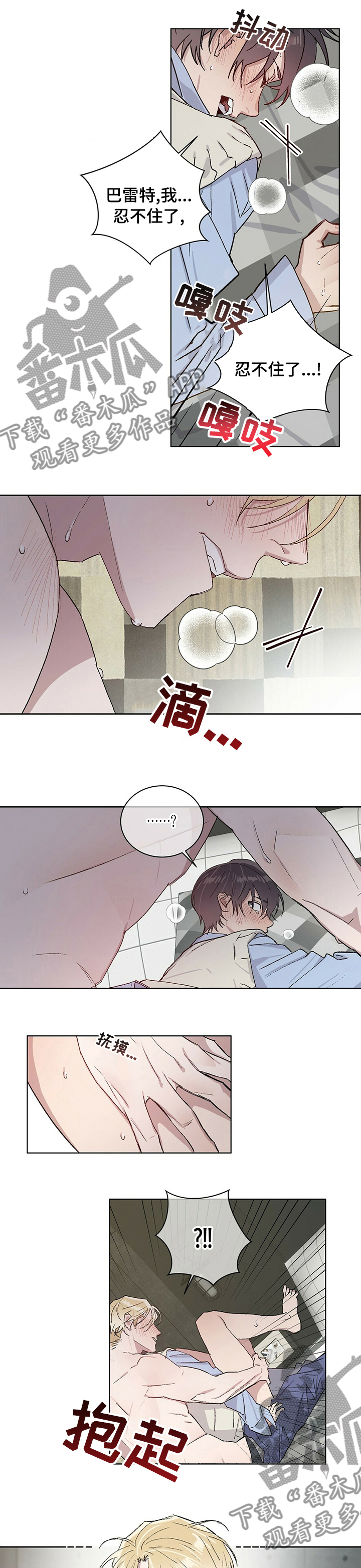 第42章：还不够0