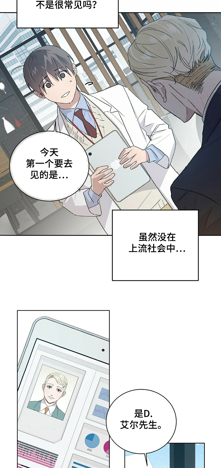 第54章：继续研究7