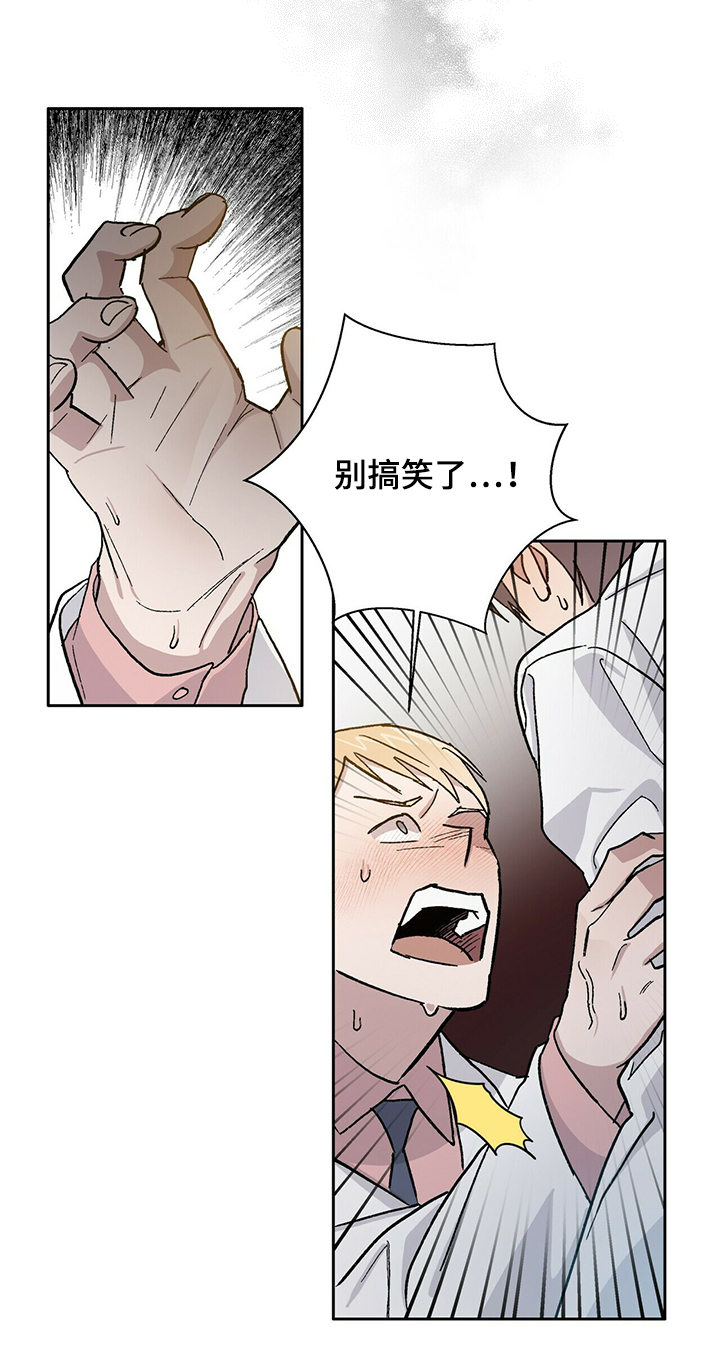 第68章：果然你喜欢我15