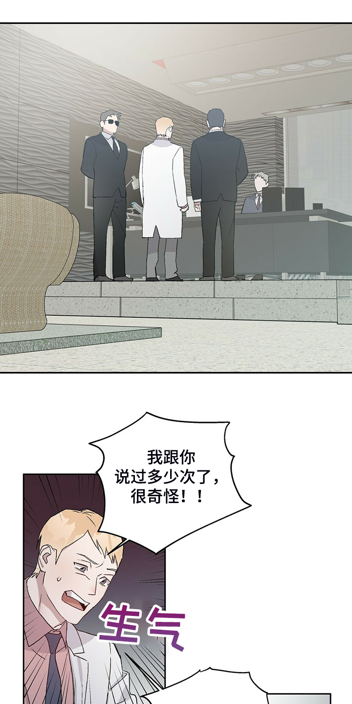 第75章：答案只有两个5