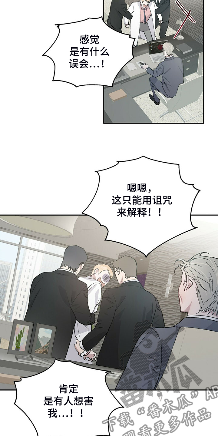 第75章：答案只有两个12